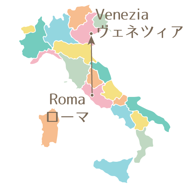ローマからヴェネツィアへのアクセス方法 イタリアざんまい
